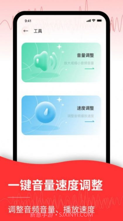 录音转文字编辑器截图1 录音转文字编辑器截图1