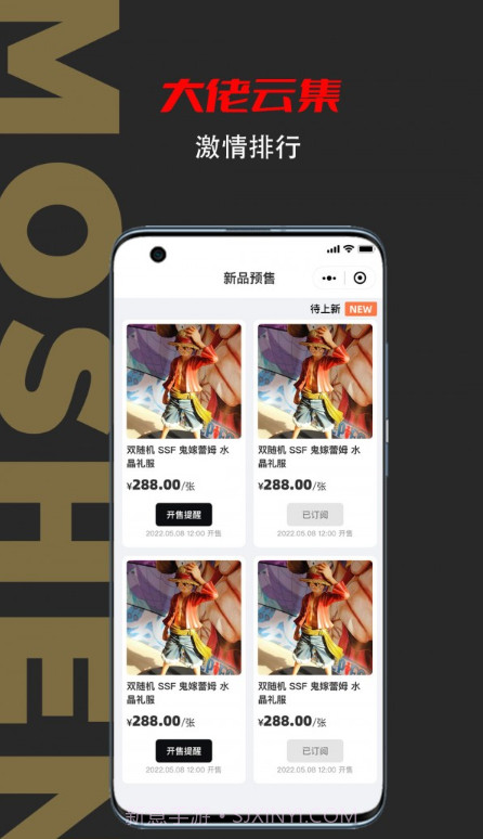 模神潮玩截图1 模神潮玩截图1