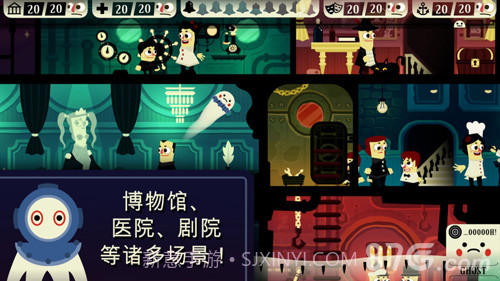 Haunt the House汉化版截图3