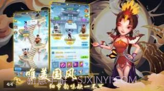 一起来推塔截图3