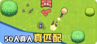 几何大逃亡APP手机版截图3 几何大逃亡APP手机版截图3