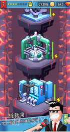 怪物山谷APP截图3 怪物山谷APP截图3