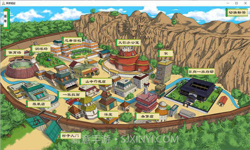 火影之异族崛起 0.17c截图1 火影之异族崛起 0.17c截图1