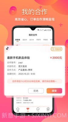 星云Astar截图2 星云Astar截图2