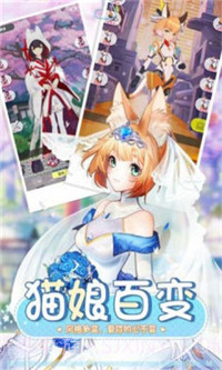 宠物女友截图3 宠物女友截图3