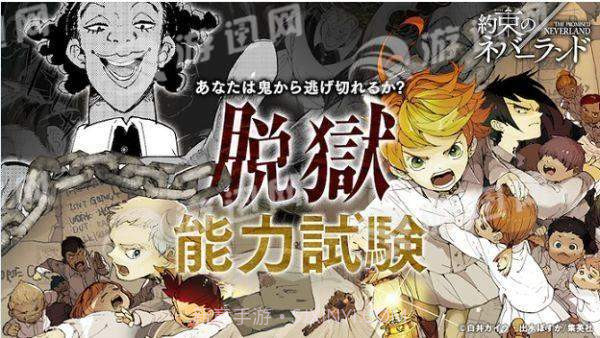 约定的梦幻岛免费版截图1 约定的梦幻岛免费版截图1