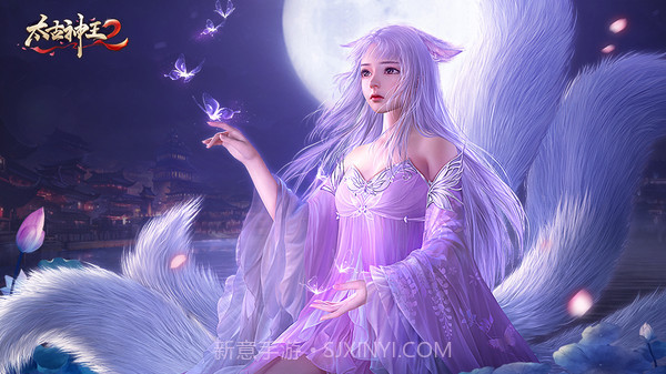 太古神王2截图1