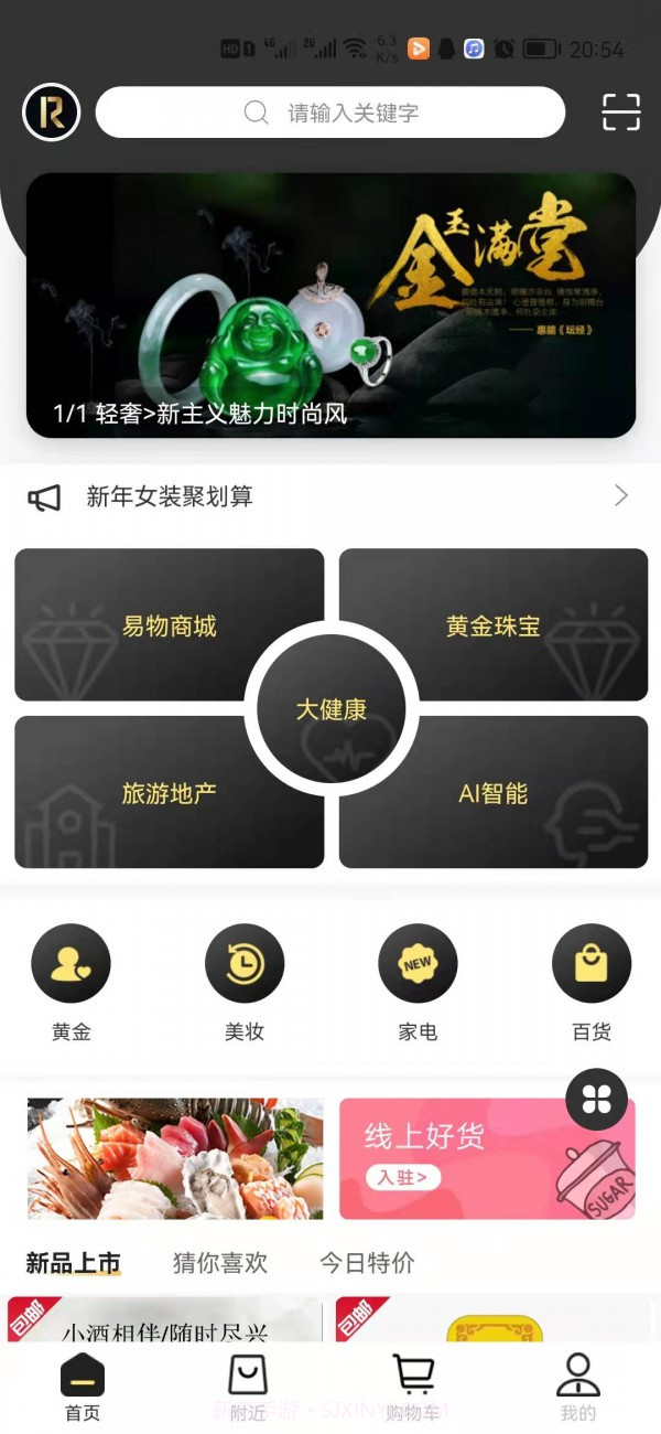 荣尊会截图5 荣尊会截图5