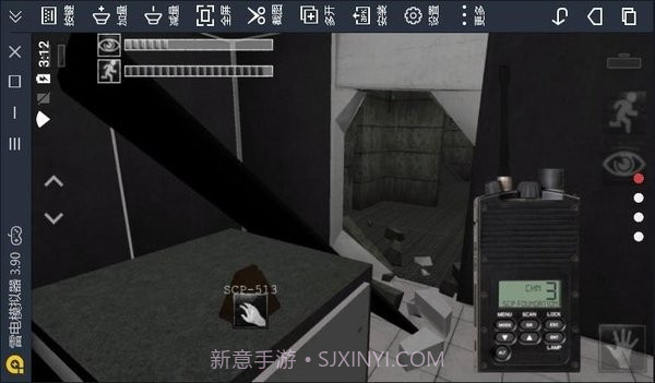 SCP安全壳破裂中文版截图3