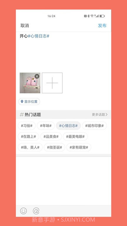 渭南青年网截图2