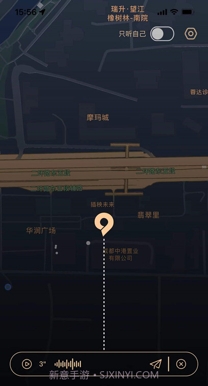 黑耳截图3 黑耳截图3