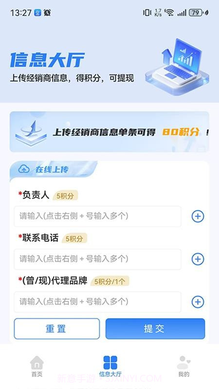 三维快商全新版本截图5 三维快商全新版本截图5