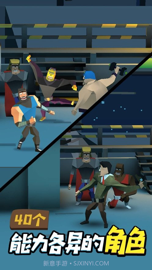 投掷勇士截图2 投掷勇士截图2