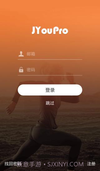 jyoupro智能手环截图3