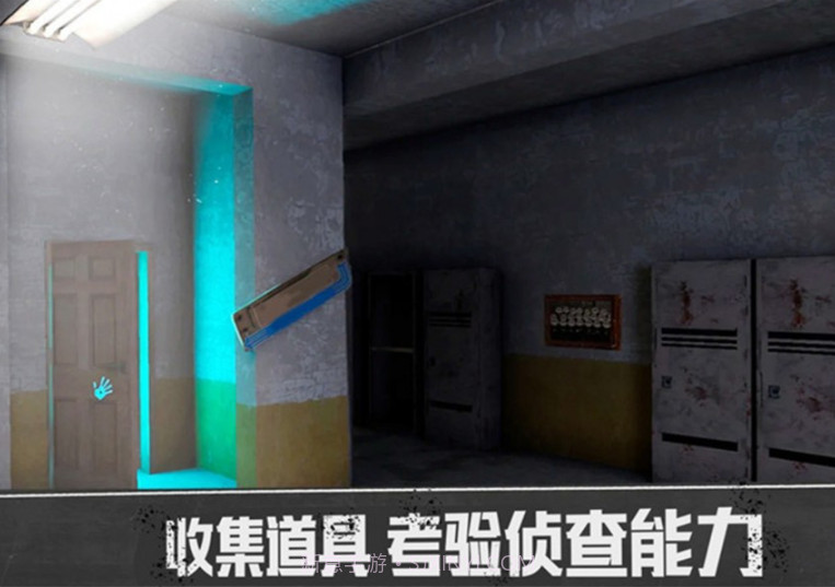 密室历险截图2 密室历险截图2