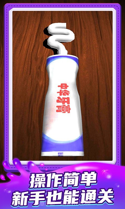 开心脑力达人截图2 开心脑力达人截图2