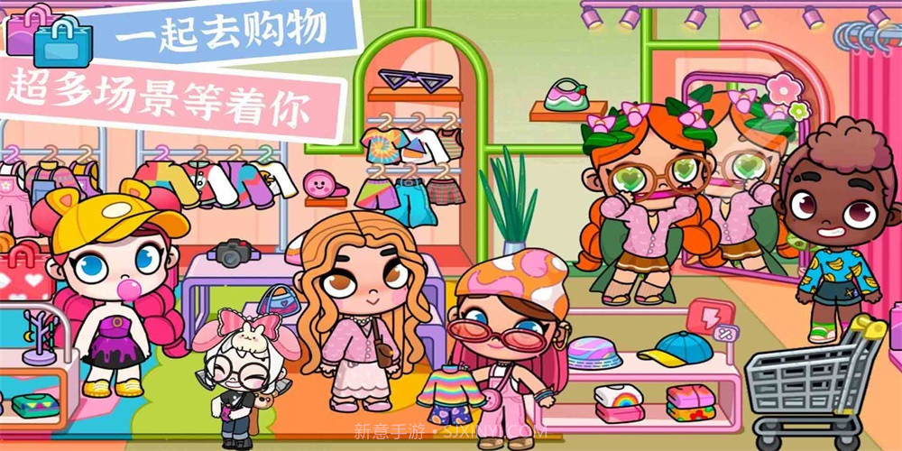 凡达世界小镇无广告截图1