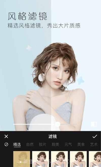 若风美颜全能相机截图2 若风美颜全能相机截图2