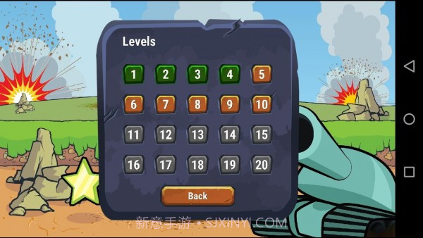 有形的动力坦克截图3