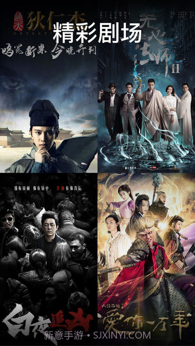 12306影院截图3 12306影院截图3