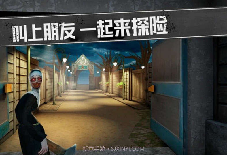 密室历险截图1 密室历险截图1