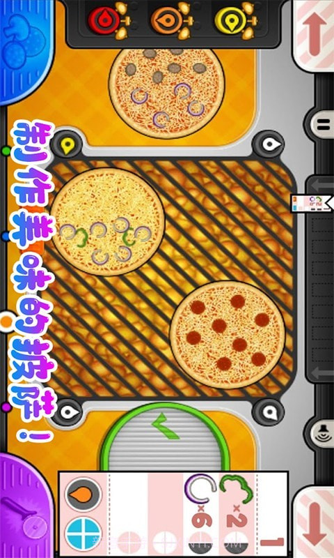 老爹小镇披萨达人截图4 老爹小镇披萨达人截图4