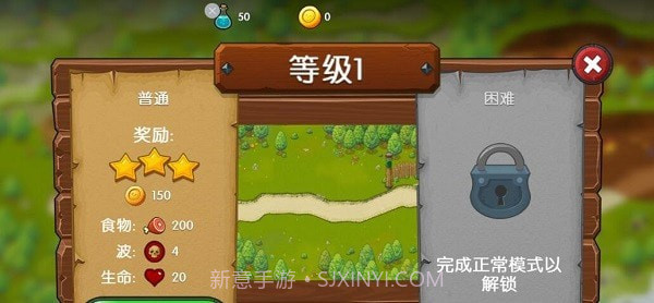 塔防魔法勇士截图2 塔防魔法勇士截图2