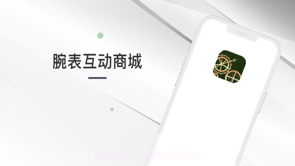 有点时间免费版截图2 有点时间免费版截图2