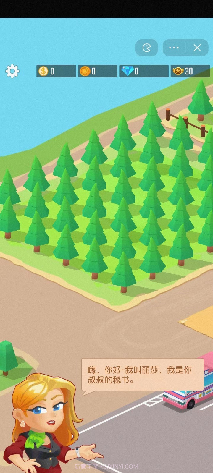 光明城市伐木游戏截图2 光明城市伐木游戏截图2