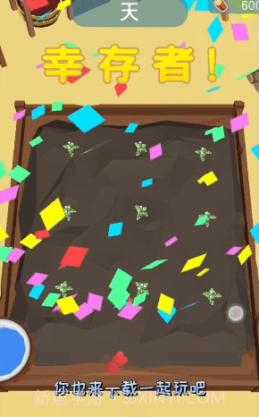 鲨鱼荒野求生截图4