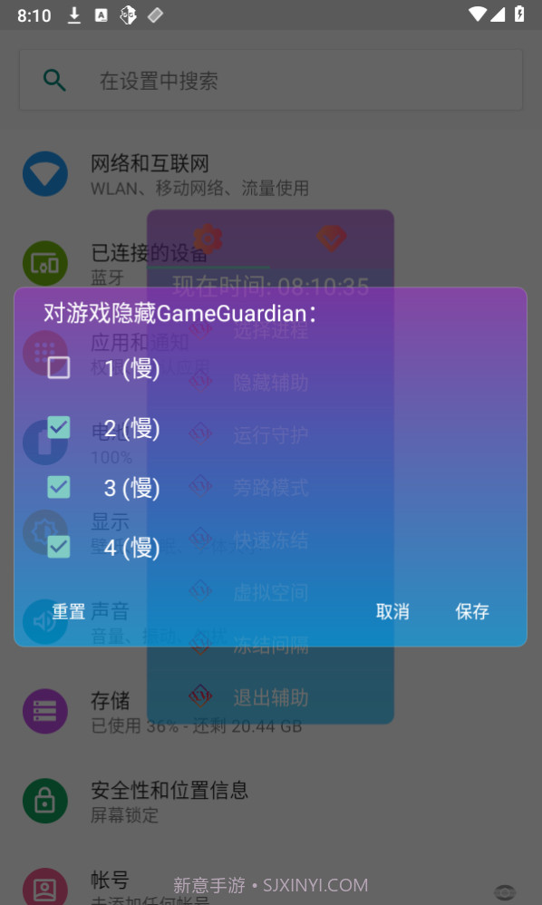 创造与魔法韵寒科技框架截图4