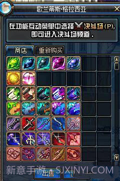 dnf70怀旧服截图1