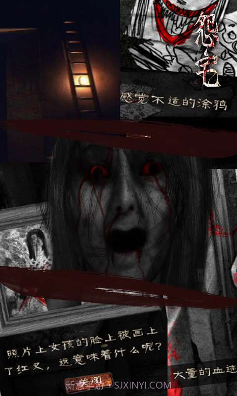 凤凰游戏怨宅截图4 凤凰游戏怨宅截图4