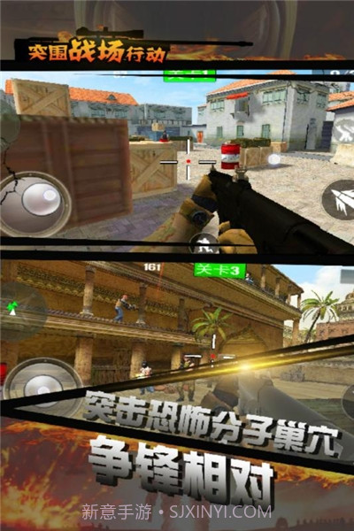 突围战场求生行动截图1 突围战场求生行动截图1