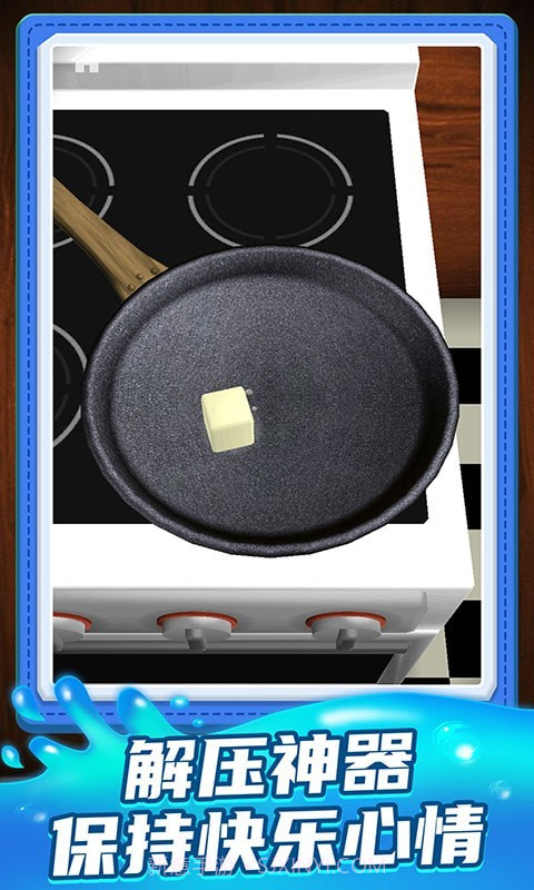 开心脑力达人截图3 开心脑力达人截图3