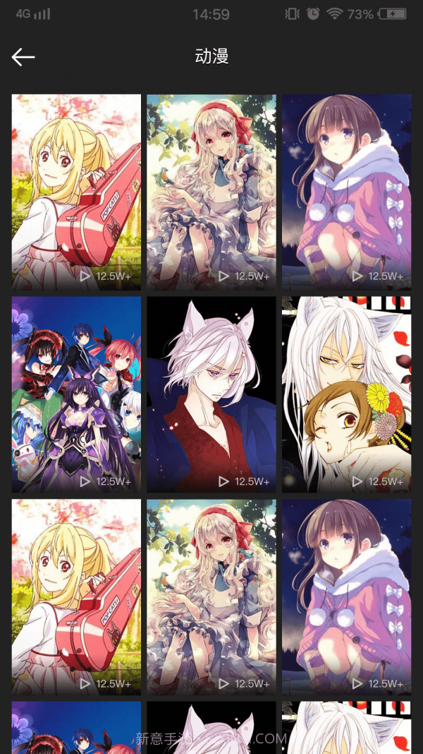 双鸿手机壁纸截图3