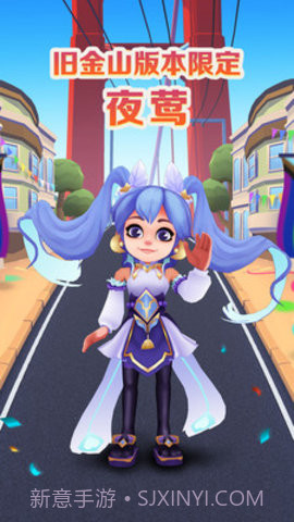 地铁跑酷3.25.0无邪内置菜单截图3