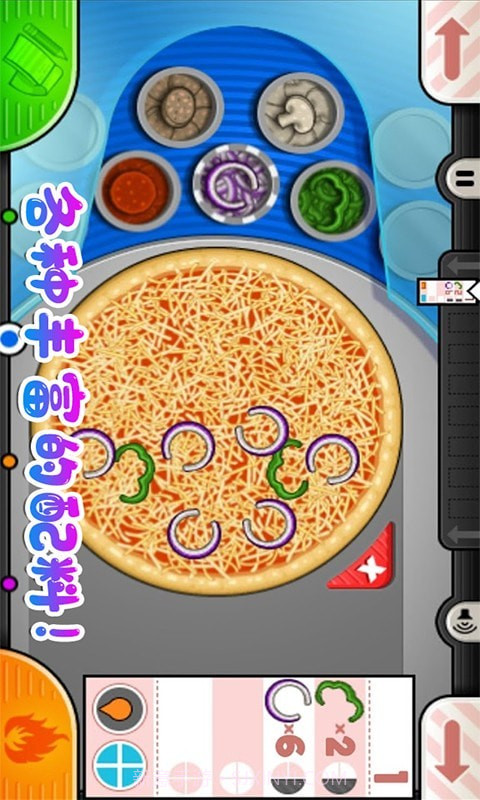 老爹小镇披萨达人截图2 老爹小镇披萨达人截图2