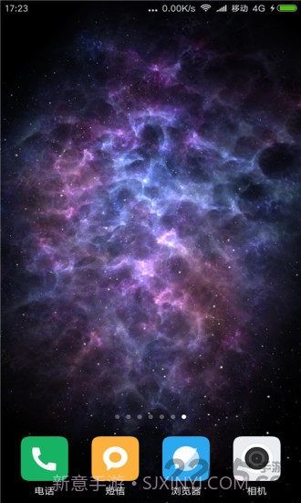 寒冰星云动态壁纸截图1 寒冰星云动态壁纸截图1