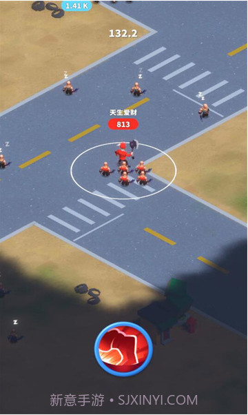 兄弟你别跑截图1