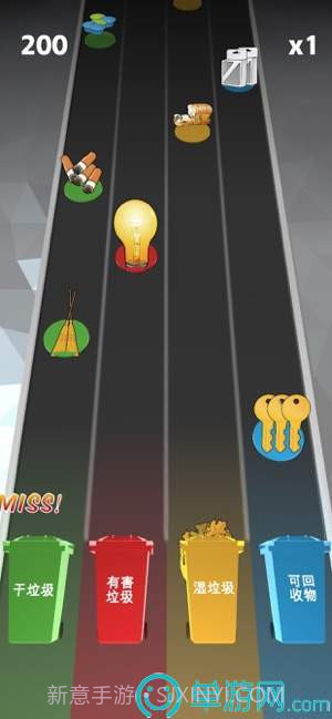 垃圾来了截图3