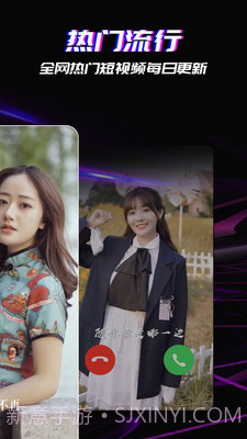 库乐队铃声来电秀截图1 库乐队铃声来电秀截图1