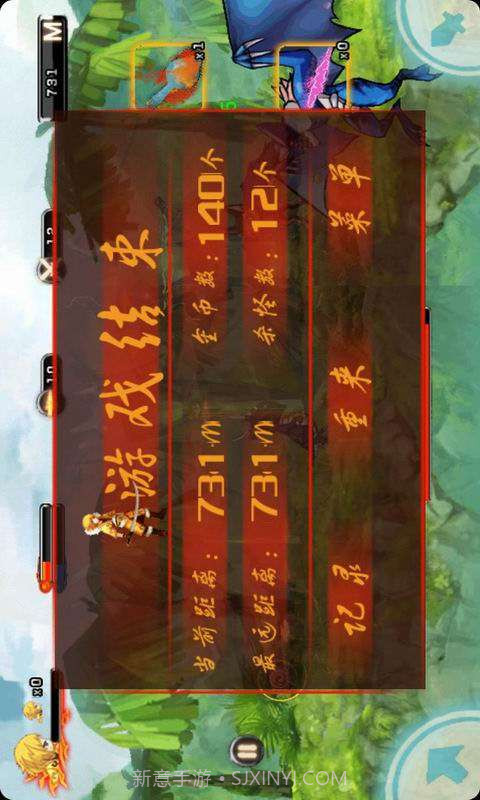 魔幻忍者截图4 魔幻忍者截图4