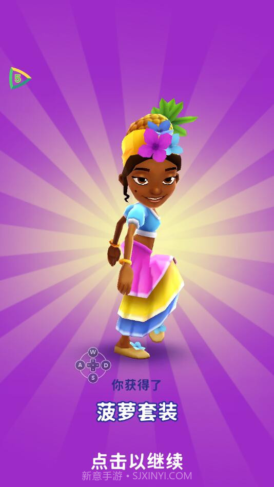 地铁跑酷旧金山内置修改器截图1