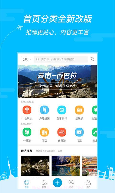 uu客截图1 uu客截图1
