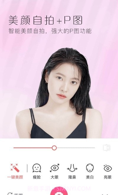 若风美颜全能相机截图1 若风美颜全能相机截图1