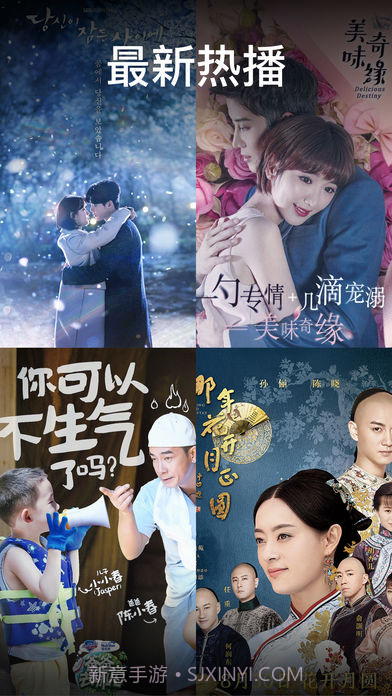 12306影院截图4 12306影院截图4