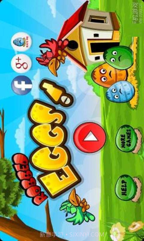 愤怒的蛋截图1 愤怒的蛋截图1