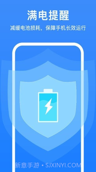 极强清理大师截图4 极强清理大师截图4