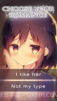 我的动物女友截图3 我的动物女友截图3